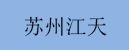 &#20048;&#40060;